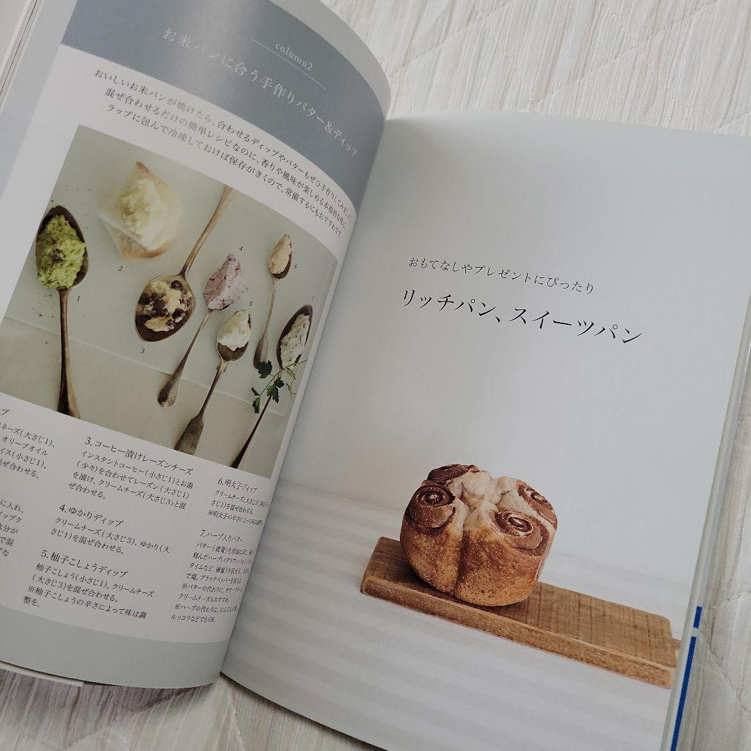 NOMA様専用 Panasonic SD-REM1001 GOPAN ゴパン