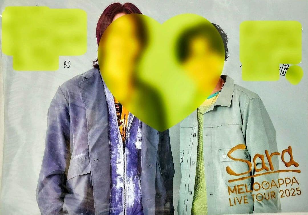 FC限定 SARAリハツアー メッセージ付お土産 東京