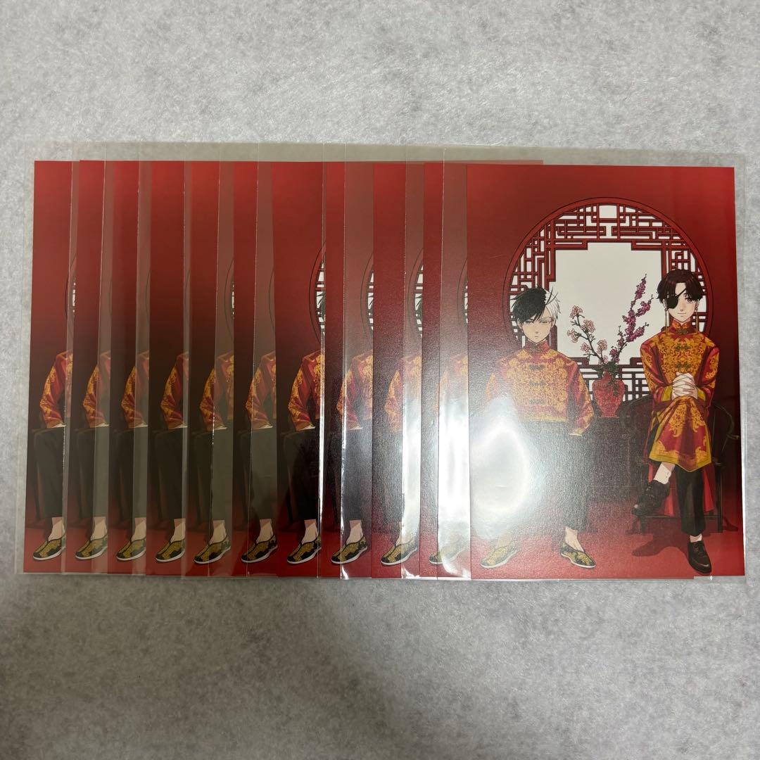 WINDBREAKER ウィンブレ ポストカードブック風 桜遥 蘇芳隼飛 11枚