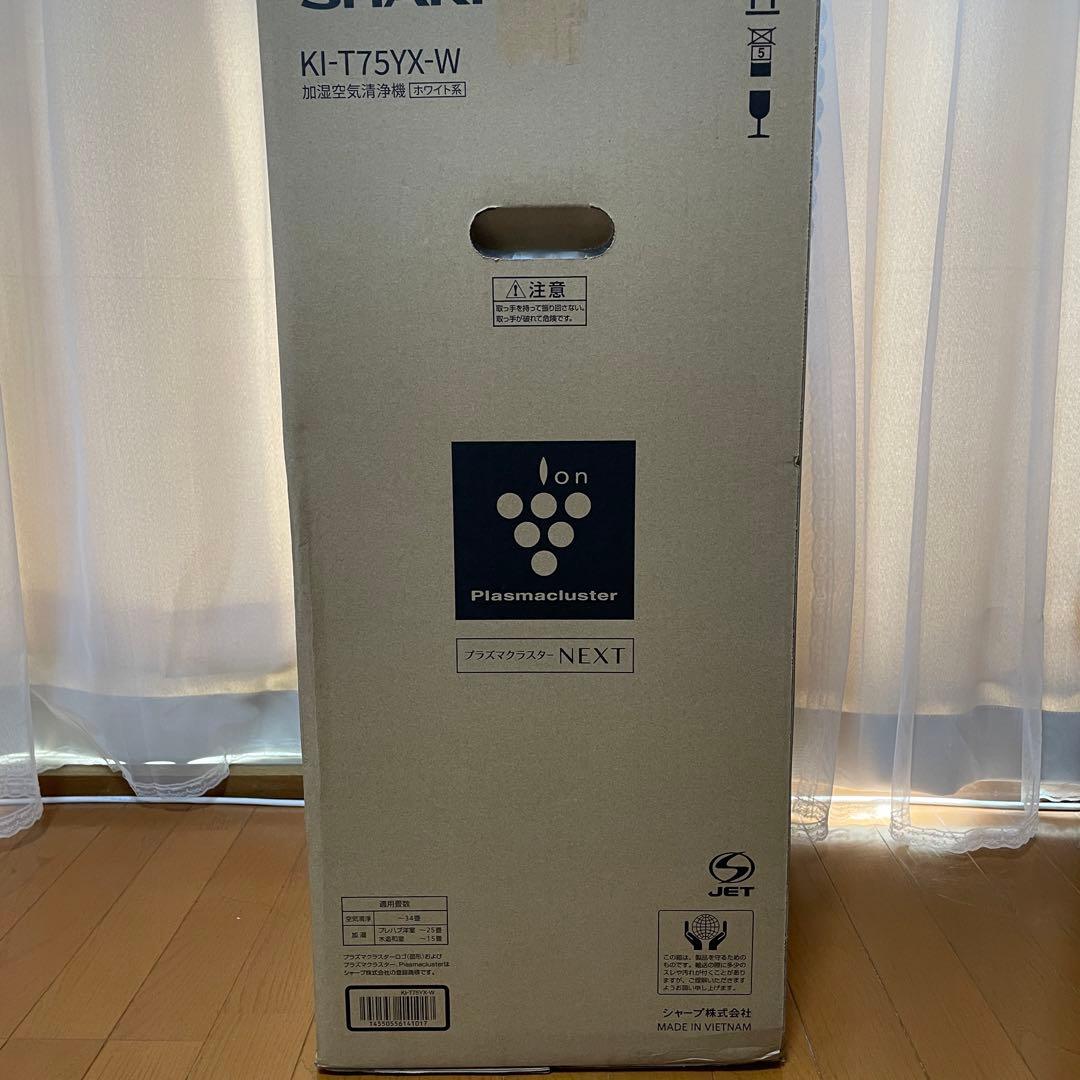 新品】さくらみこ 空気清浄機 SHARP KI-T75YX-W ホロライブ - メルカリ