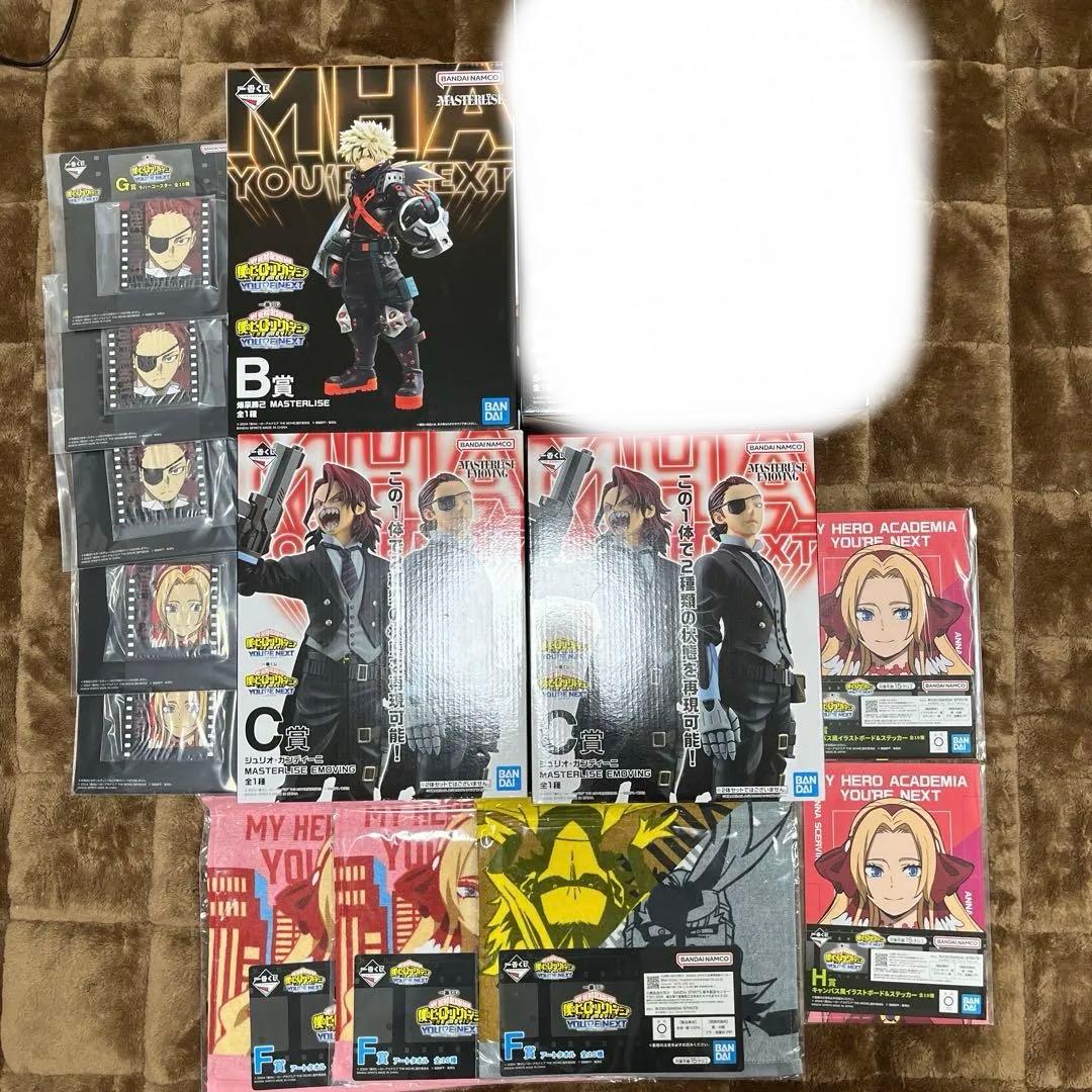 ヒロアカ僕のヒーローアカデミア一番くじ　爆豪　ジュリオガンディーニ