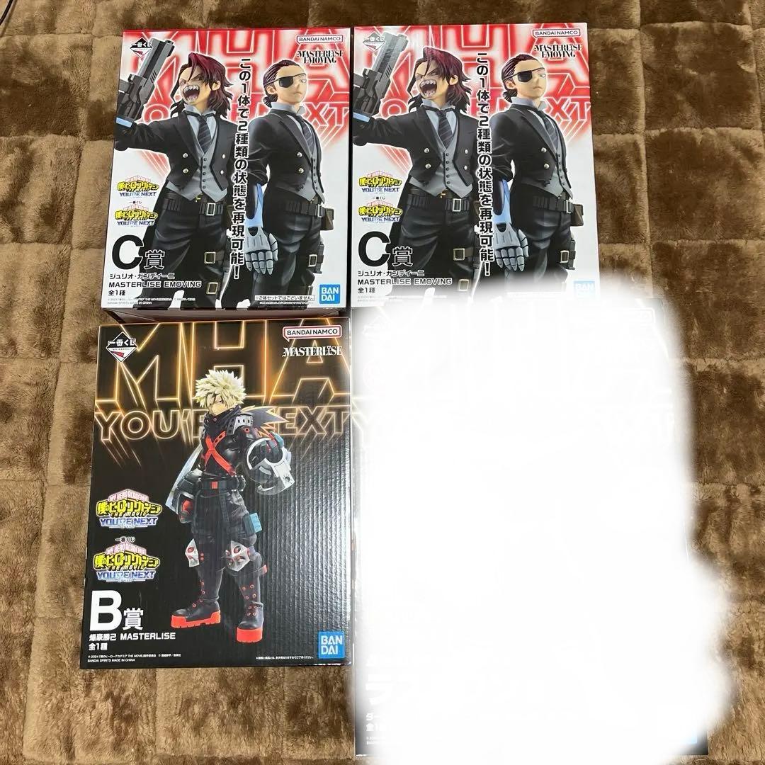 ヒロアカ僕のヒーローアカデミア一番くじ　爆豪　ジュリオガンディーニ