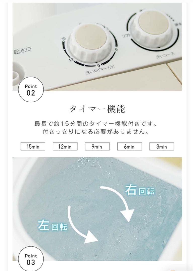 ★未使用新品★小型洗濯機 ミニ洗濯機 二層式　別洗い 3.6kg 脱水機能付き