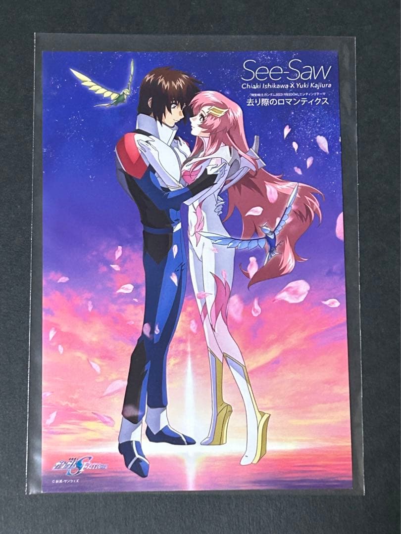 See-Saw 去り際のロマンティクス 特典 ポストカード 【非売品】 - メルカリ