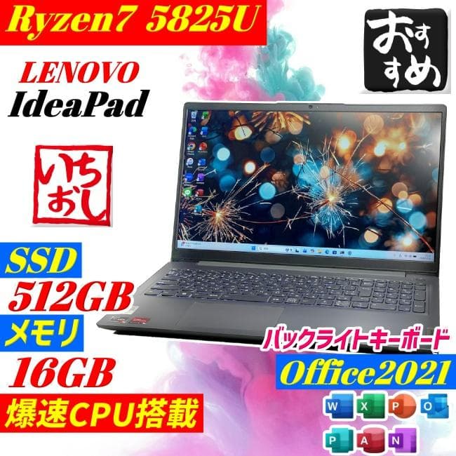 Lenovo IdeaPad Slim Ryzen7 ノートPC win11 Amazon.com: Lenovo IdeaPad Slim 3, 15.6