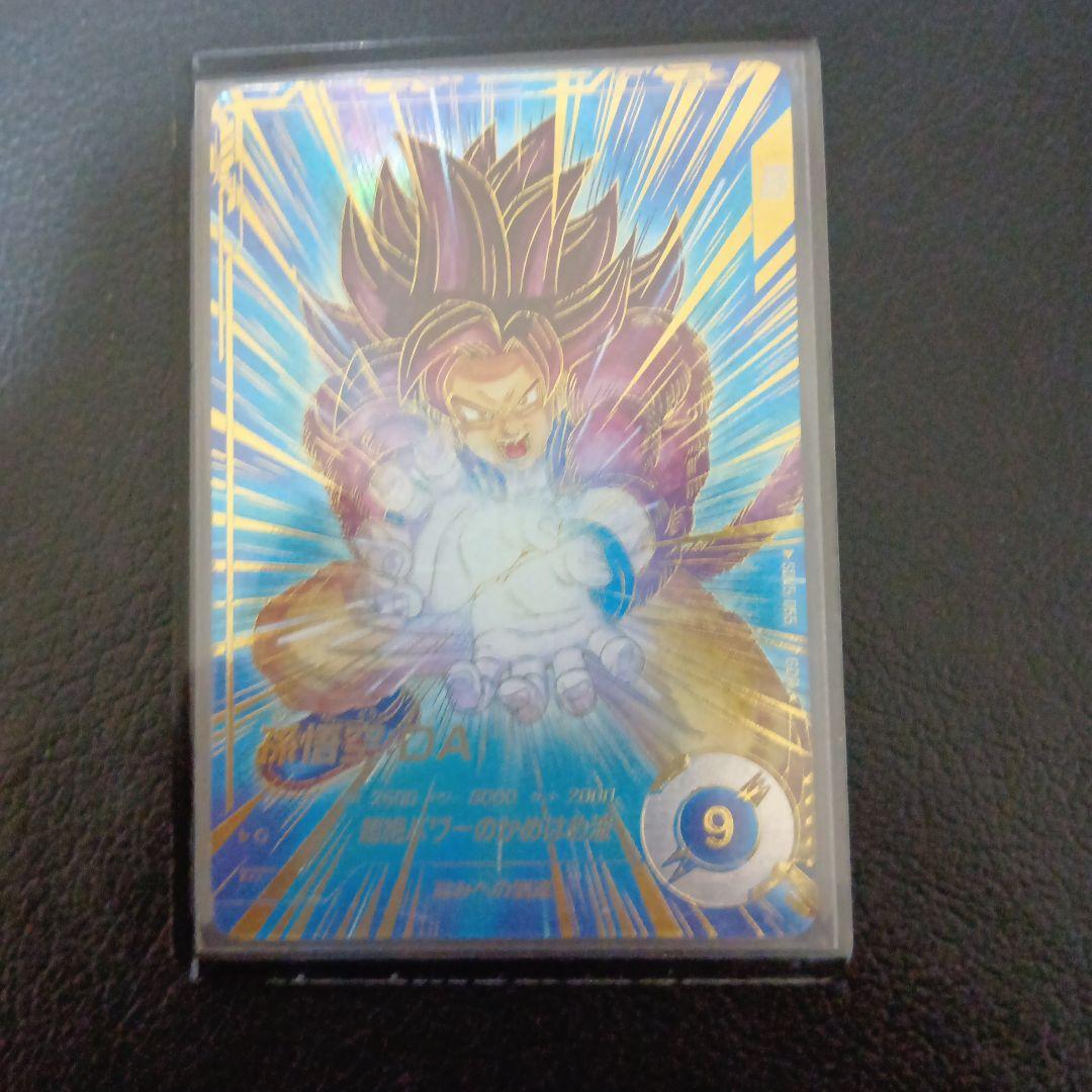 ドラゴンボールスーパーダイバーズ SDV5-055 パラレル 孫悟空 BANDAI（バンダイ） ドラゴンボールスーパーダイバーズ 【パラレル