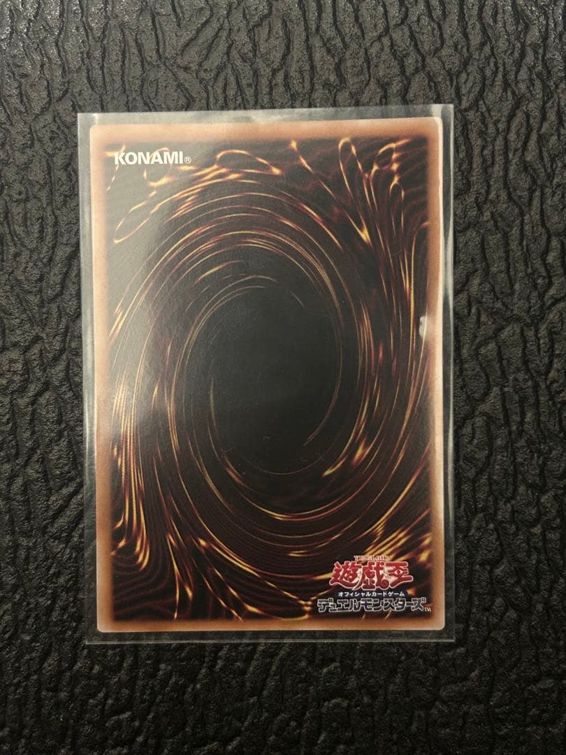 遊戯王OCG 毒サンリの罠 SYE-019