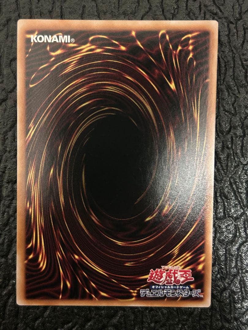 遊戯王OCG 毒サンリの罠 SYE-019