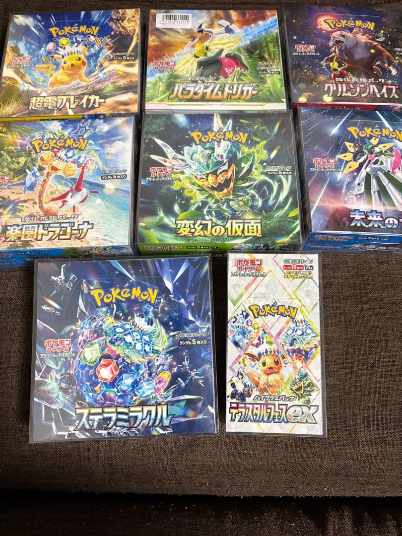 ポケモンカード未開封シュリンク付きBOXまとめ売り ポケモンカードゲーム 即日配送 新品未開封 シュリンク付き ポケモン