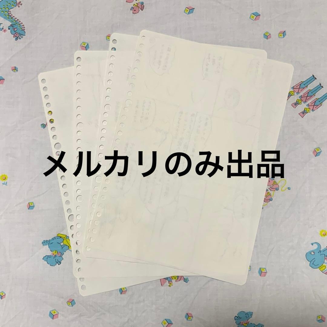伊藤潤二　直筆絵コンテ・ラフ画『相部屋』4枚　数時間限定お値下げ