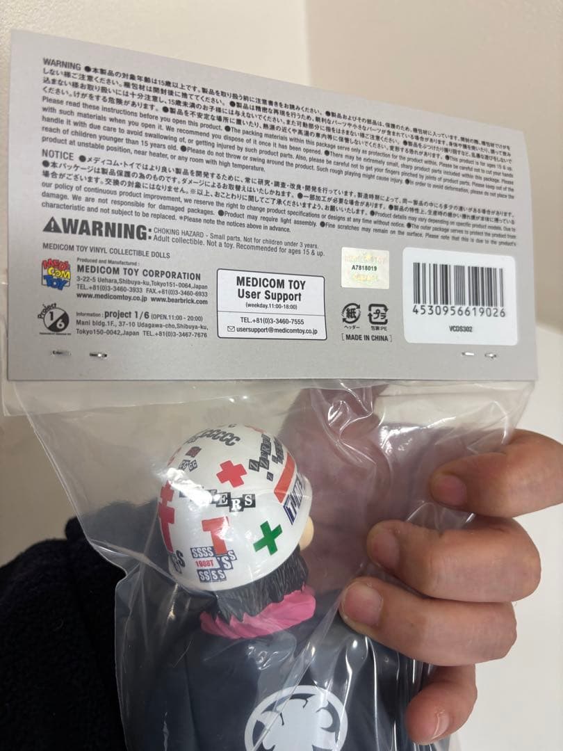 MEDICOM TOY TIMERSsss ZERRY フィギュア