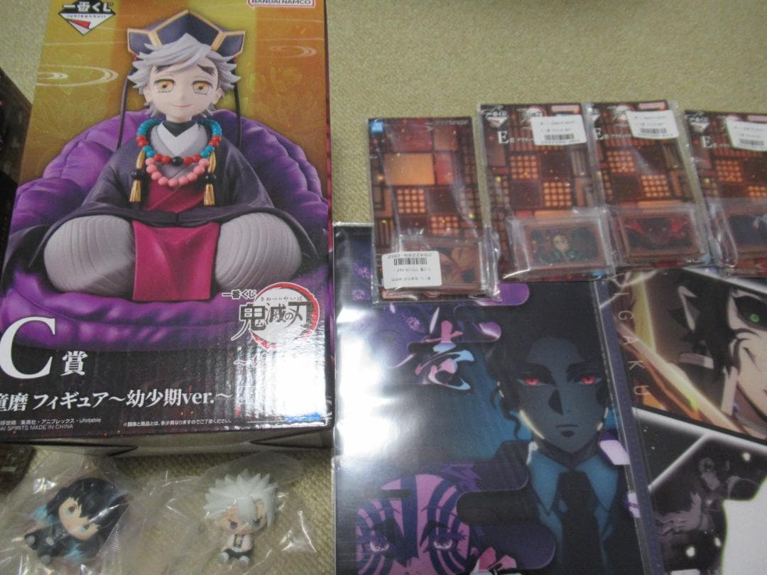 一番くじ 鬼滅の刃～姉の仇～　C賞　D賞　E賞　F賞　G賞