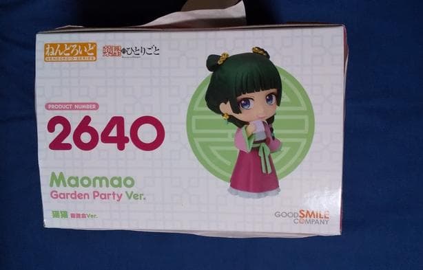 【国内正規品・未開封】ねんどろいど 猫猫 園遊会Ver.