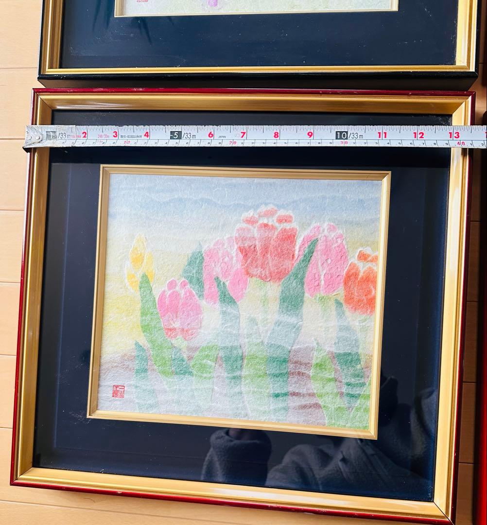 人間国宝，山内一生（作）和紙工芸4枚セット額装 皇太子殿下行啓の栄を