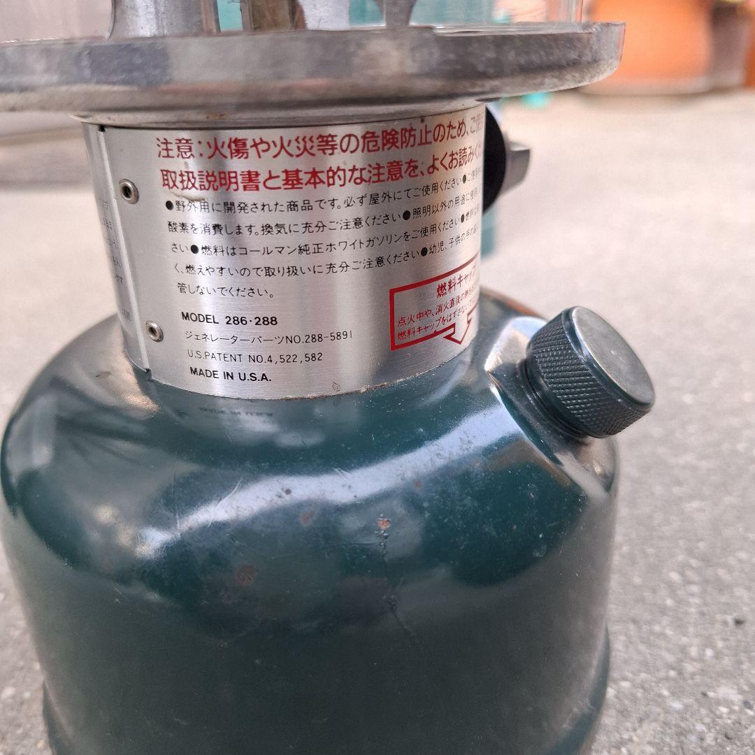 Coleman Adjustable Two Mantle ランタン - メルカリ