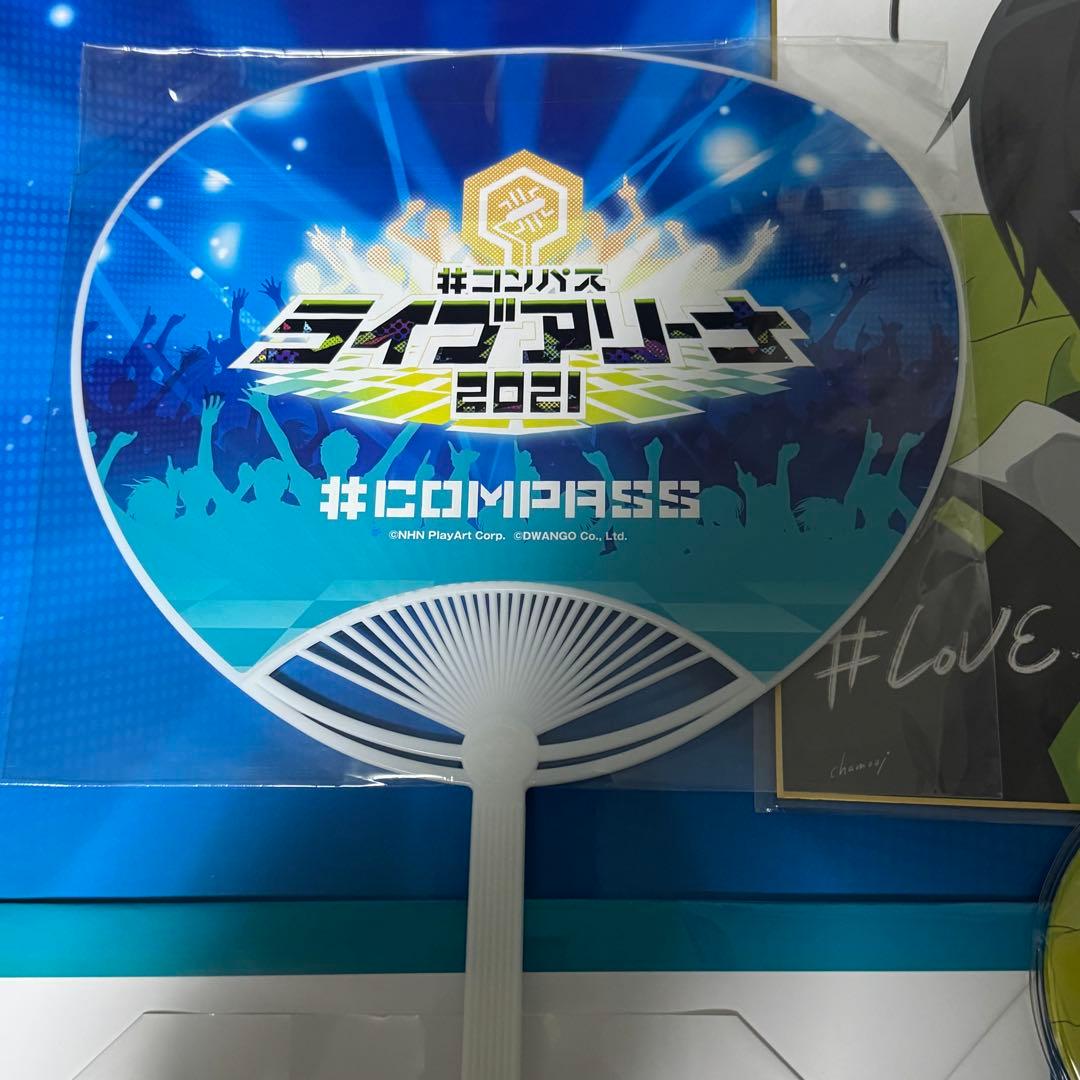 コンパス 零夜 ライブアリーナ 特典 3点セット