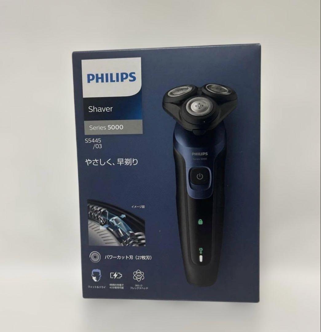 フィリップス 電気シェーバー27枚刃・回転式・お風呂剃り&丸洗い可) 肌にやさしい】PHILIPS フィリップス 電気シェーバー 27枚刃 電動 髭