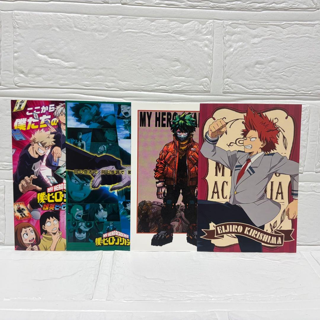 ヒロアカ 僕のヒーローアカデミア ポストカード デク 切島鋭児郎 緑谷