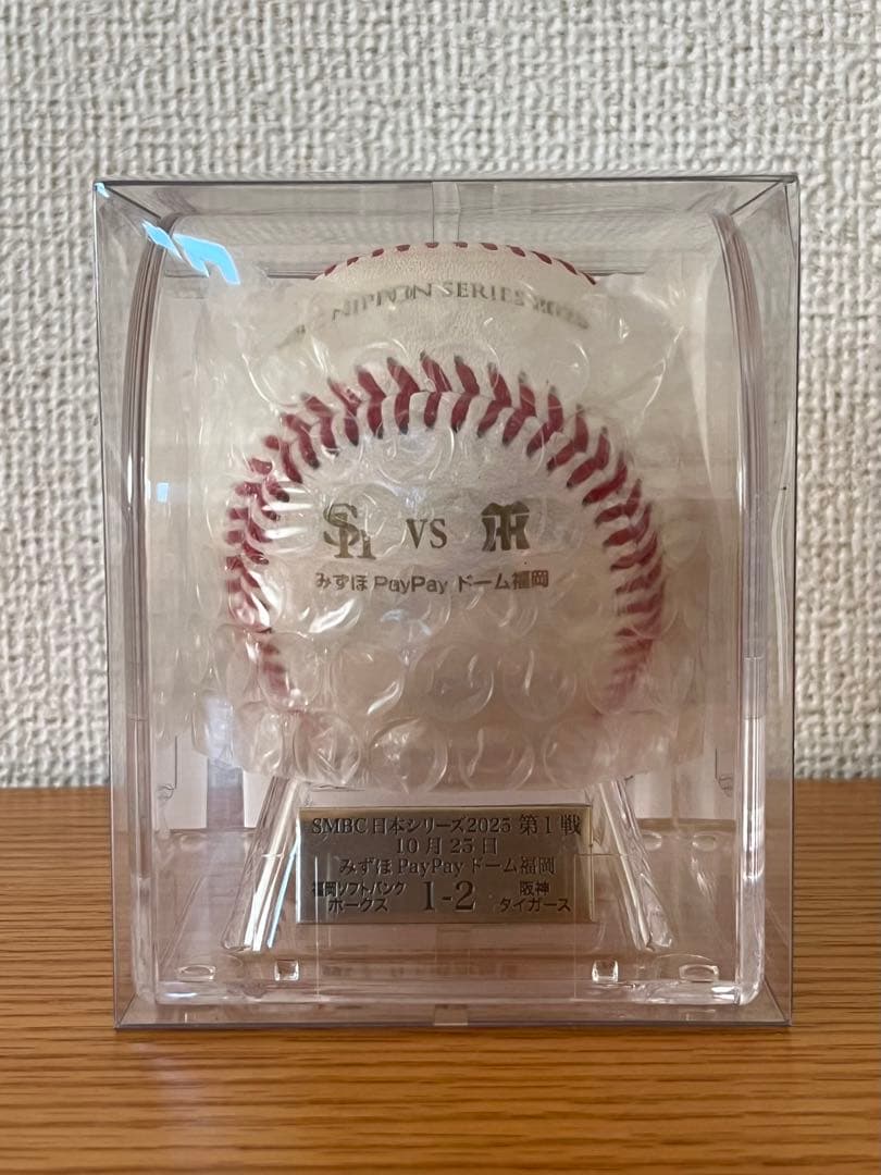 SMBC日本シリーズ2025 使用済み試合球 第1戦 ホークス 阪神タイガース