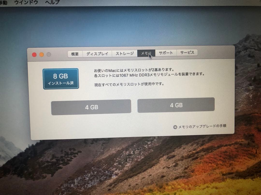 MacBook Pro (13-inch, Mid 2010)美品年末年始限定 - メルカリ