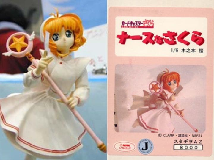 欲しい物　様確認ページ①