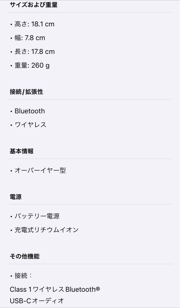 Beats Studio Pro -Kim スペシャルエディション - デューン
