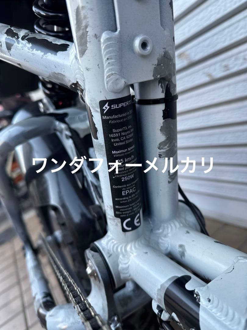 Super73-RX迷彩台湾モデル車番ありトルクセンサー合法仕様