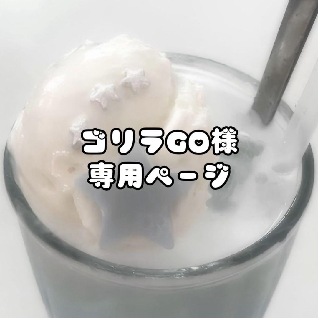 ゴリラGOページ Gorilla Body Suit [GORILLA HALL Mascot Character (Store Manager