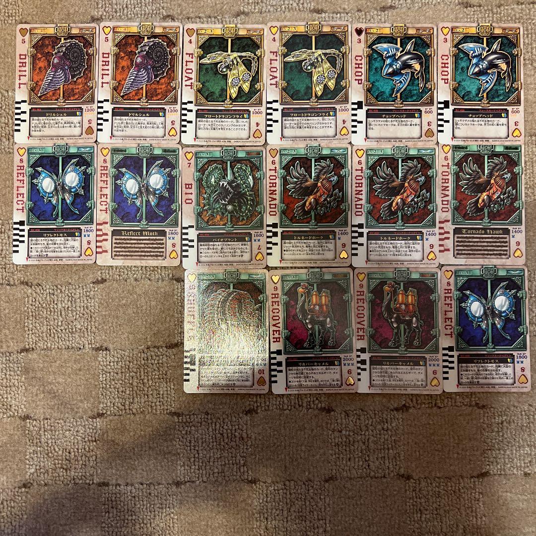 仮面ライダーブレイドラウズカード ハートセット - メルカリ