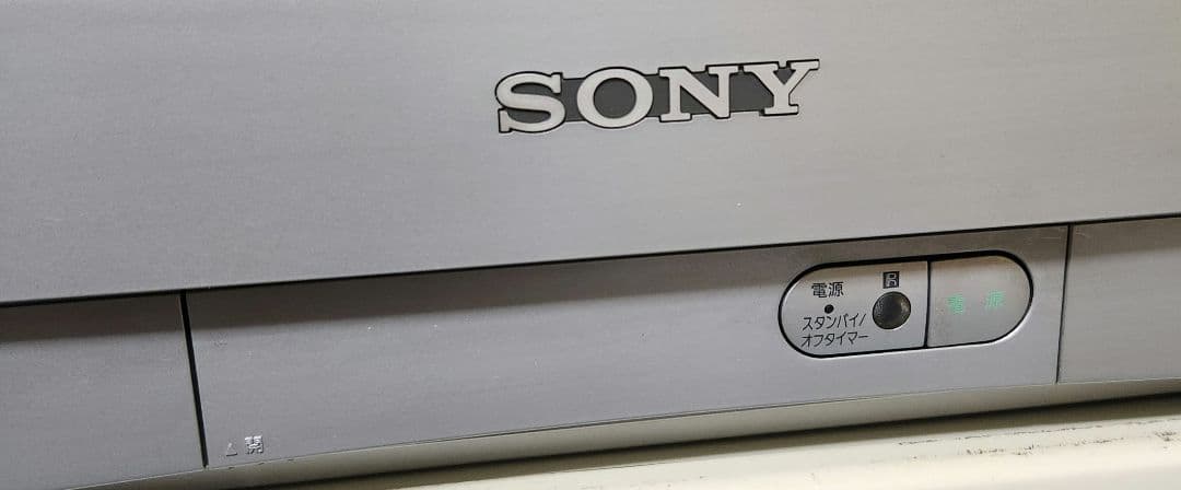 け*い様 SONY Trinitron ブラウン管テレビ 05年製 KV-21D - メルカリ