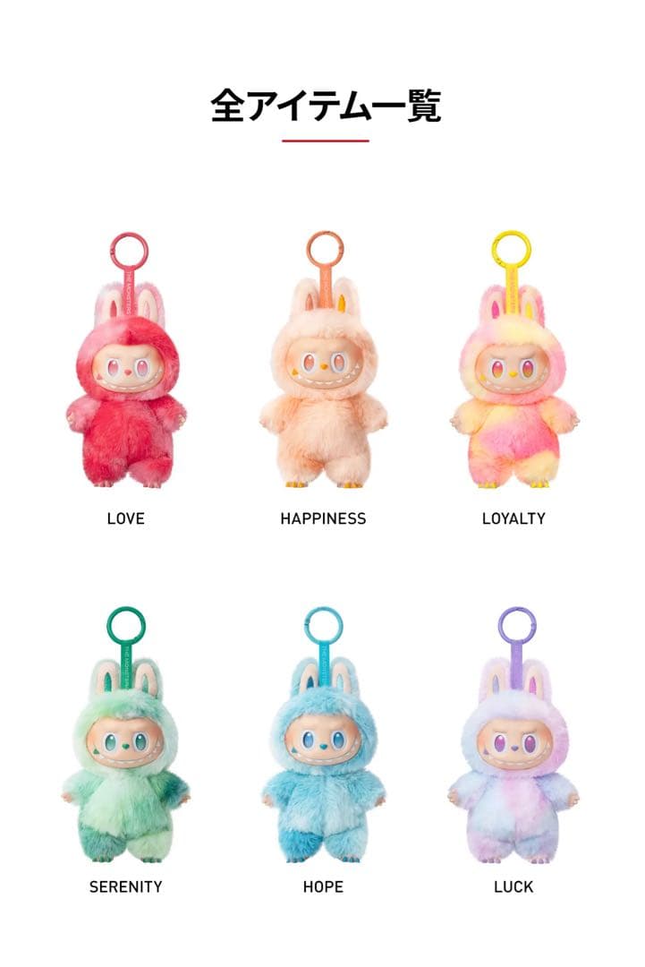 新品　正規品 ラブブ エナジー　コンプリート　アソート　ポップマート