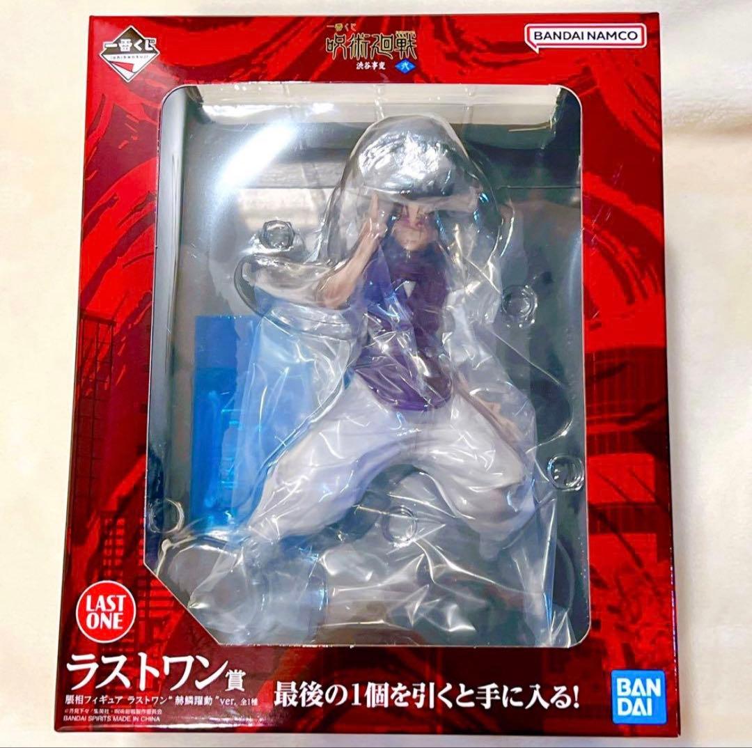 呪術廻戦 一番くじ 脹相 D賞 ラストワン賞 フィギュア タオル 渋谷事変