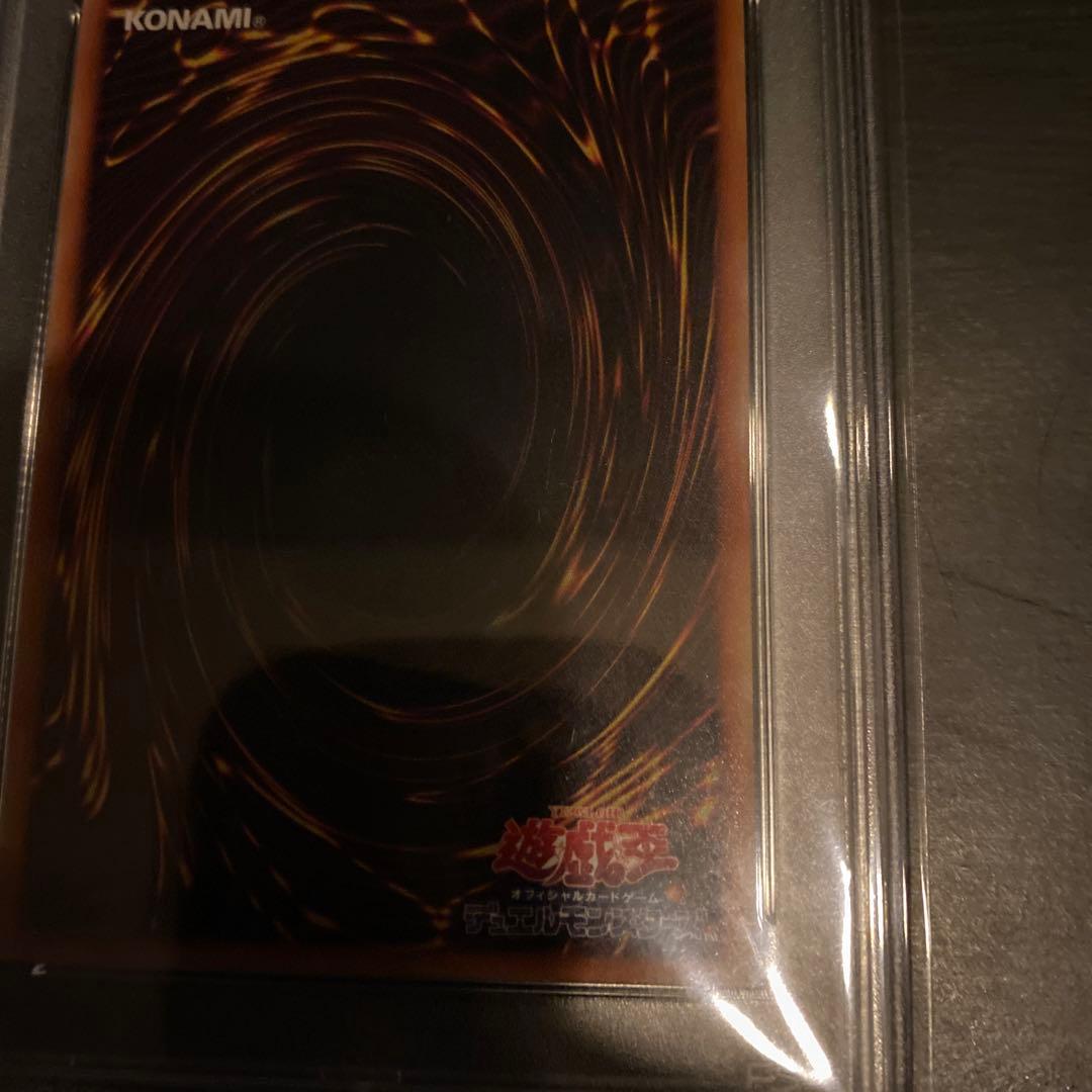 ブラック・マジシャン 20周年記念 PSA 10