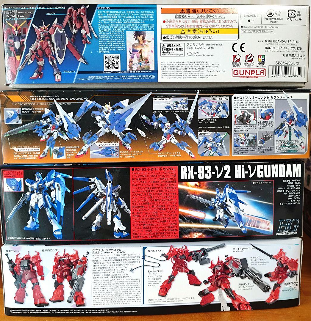 HG、ガンプラセット 未開封未組み立て品　11体セットまとめ売り!