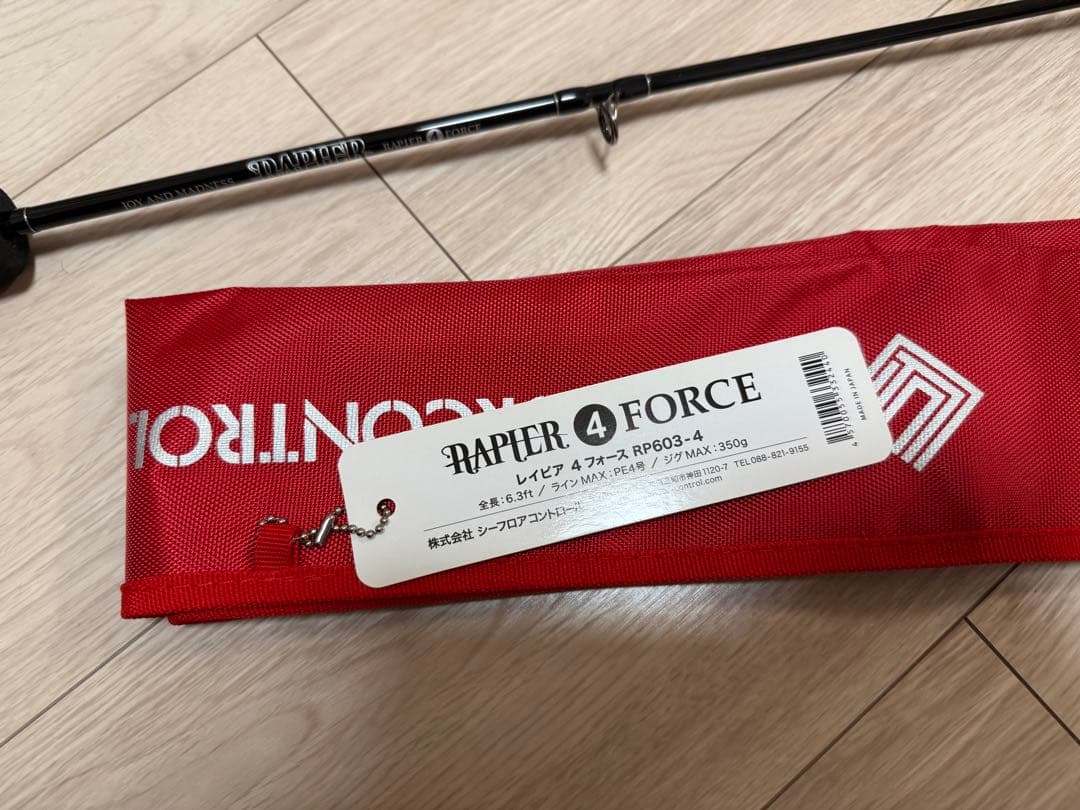シーフロアコントロール レイピア4フォース RP603-4