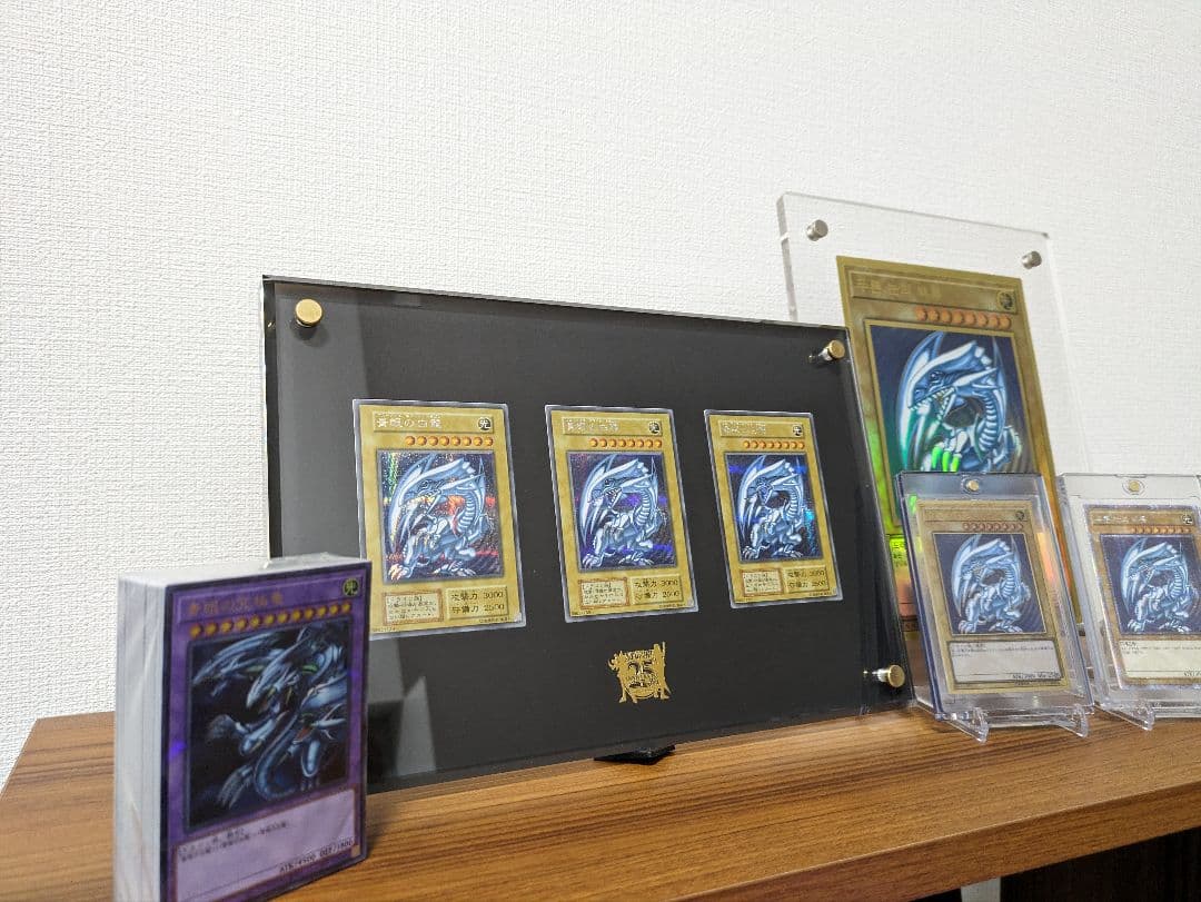 ブルーアイズホワイトドラゴン　まとめ売り