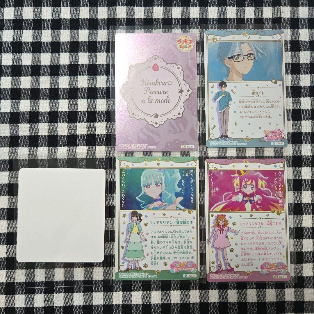 プリキュア ウエハース12・10 カード、ステッカー SSR含む 5枚セット