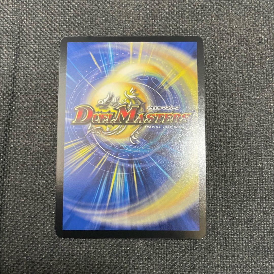 デュエマ 勝太が街にやってきた ホリデーカード - メルカリ