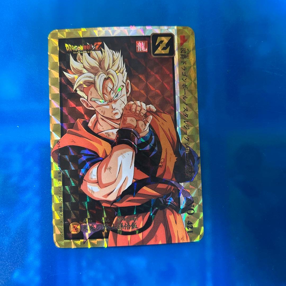 ドラゴンボール カードダス no421 未来悟飯 - メルカリ