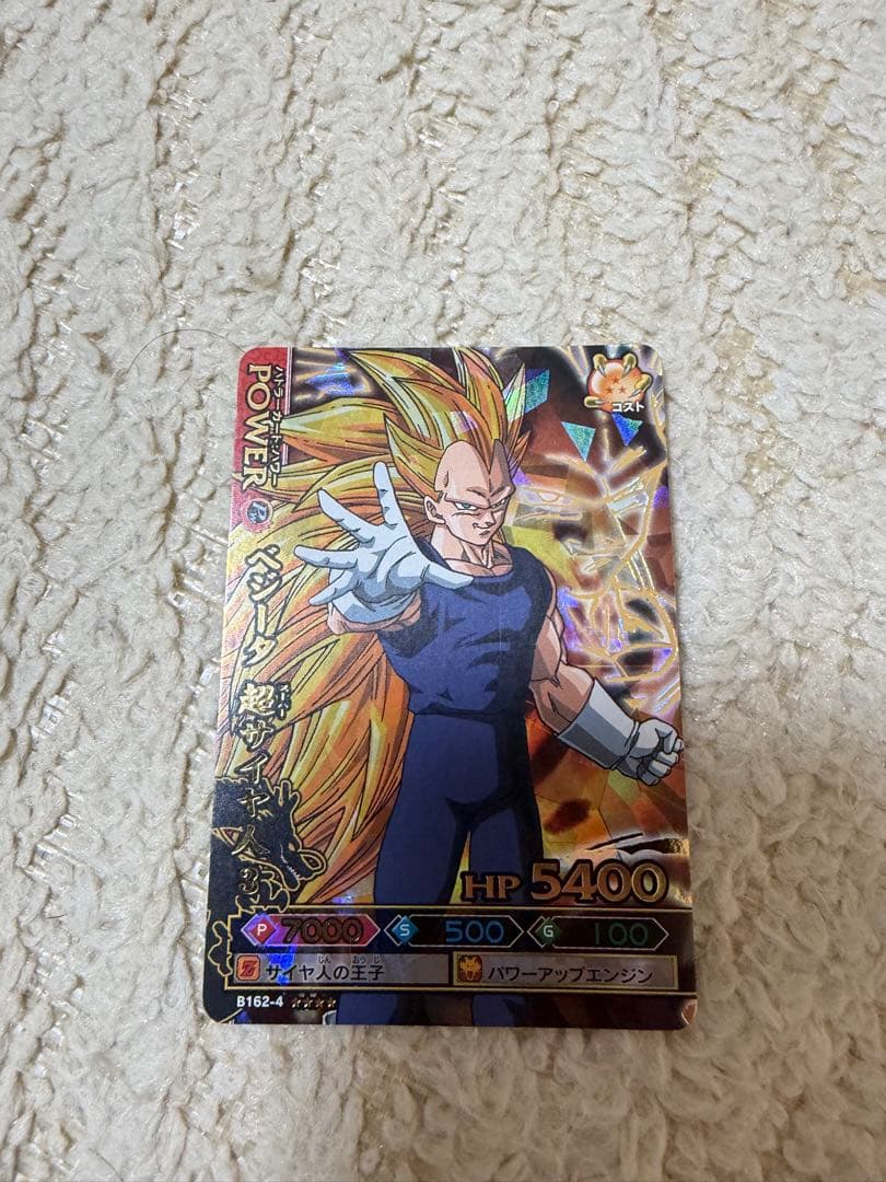 ドラゴンボール　データカードダス　ベジータ 8132yK4wBbL._AC_UF350,