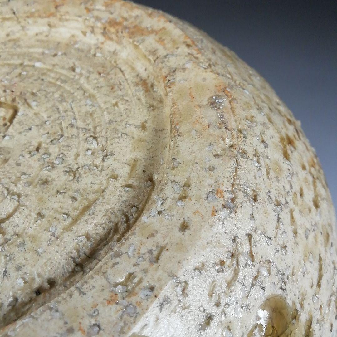 T679 水指 『萩焼』『大和保男 作』 共箱 茶道具 - メルカリ