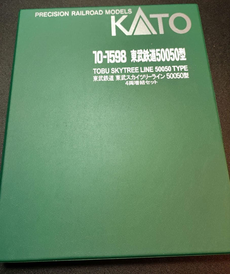 KATO 東武鉄道 東武スカイツリーライン 50050型 10両セット