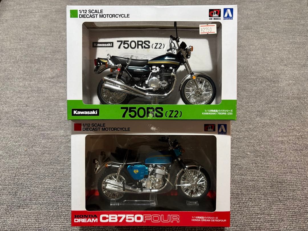 アオシマ　1/12 完成品バイク　CB750FOUR 750RS(Z2) アオシマ 1/12 ホンダ ドリームCB750FOUR – 模型製作 かえる工房