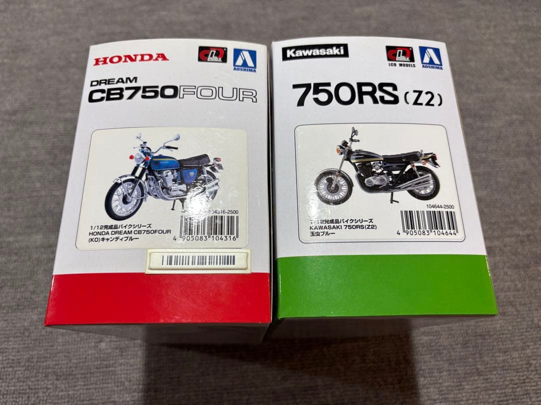 ミ*読様 アオシマ 1/12 完成品バイク CB750FOUR 750RS(Z2 - メルカリ