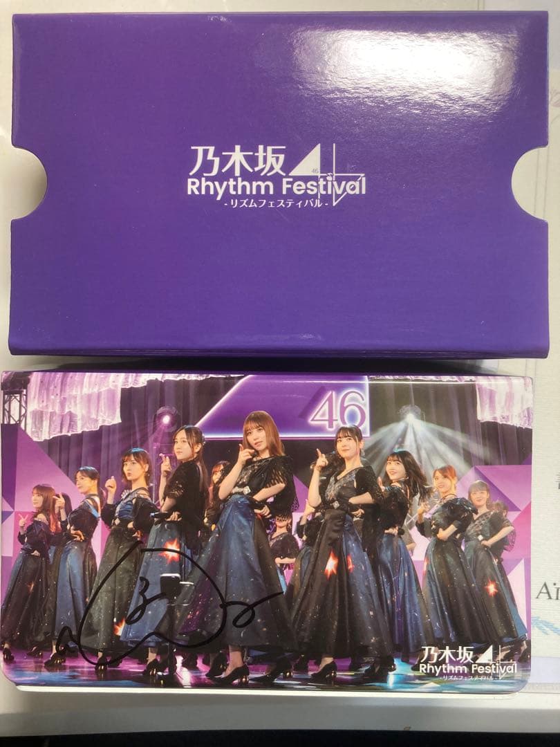 大園桃子 直筆サイン入り VRゴーグル