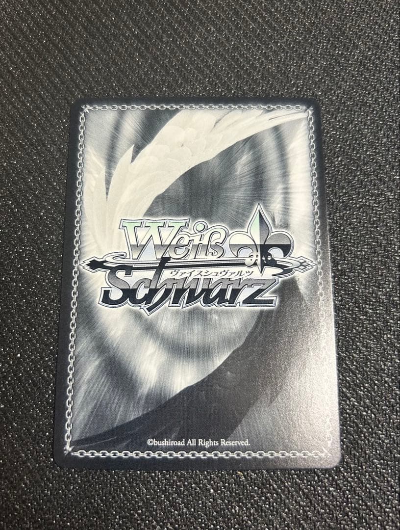 ヴァイスシュヴァルツ　鏡音リン　サイン　プロセカ