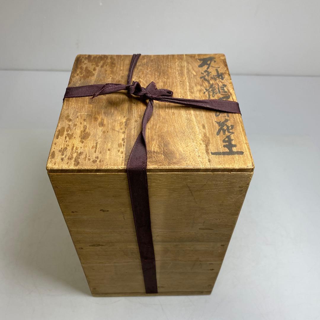 人間国宝 松井康成作 灰釉鶴首花生 共箱 高さ約19cm タトニ - メルカリ