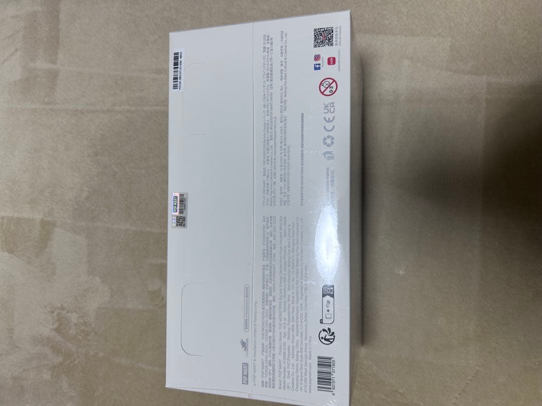 POP MART Big into Energy ラブブエナジーアソートボックス