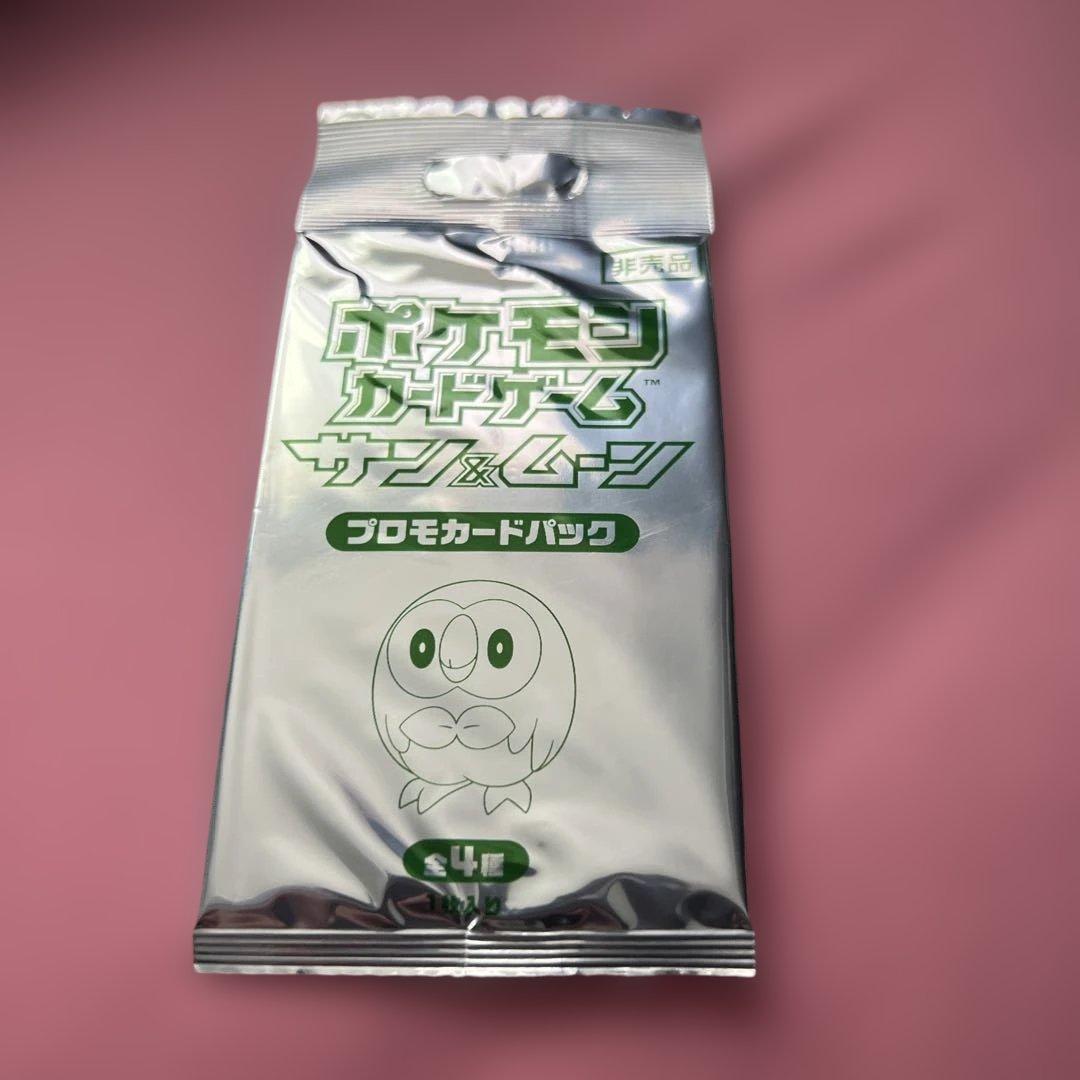 ポケモンカードゲーム サン&ムーン プロモカードパック 5枚 - メルカリ