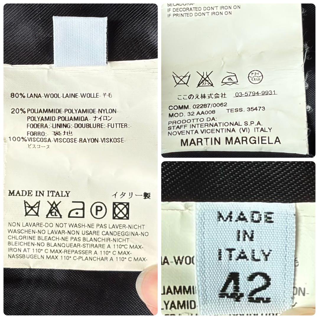 XL相当 ここのえ期 マルタンマルジェラ ロングコート ダブルジップ